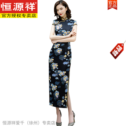 恒源祥国风长款改良旗袍女夏季新款2025年轻款女复古修身走秀款日常可穿 12376黑 3XL
