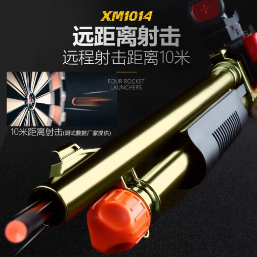 赟娅儿童玩具枪双管s686喷子抛壳散弹枪软弹霰弹枪玩具男孩生日礼物 【XM1014黑金80cm】定制版吃鸡套装 六一儿童节日礼物