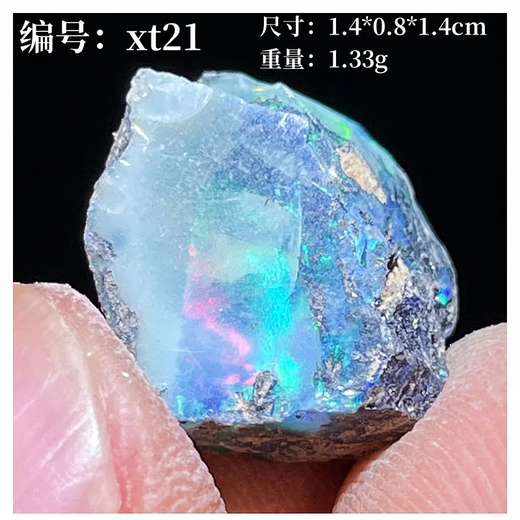 Opal stone raw stone natural l African dry blue opal raw opal crystal color treasure mine xt21