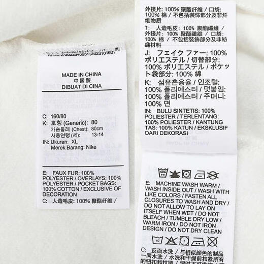 Nike Nike [大发发] Jungen B NSW FZ Club Wintergeräte GCEL Jacke/Windmantel HQ4882-133 xs