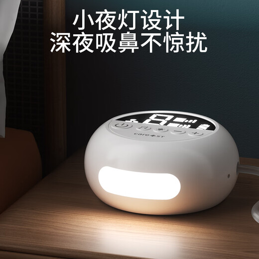 Care1st嘉卫士电动吸鼻器 新生婴幼儿分体式 干湿鼻涕鼻屎清洁洗鼻器 