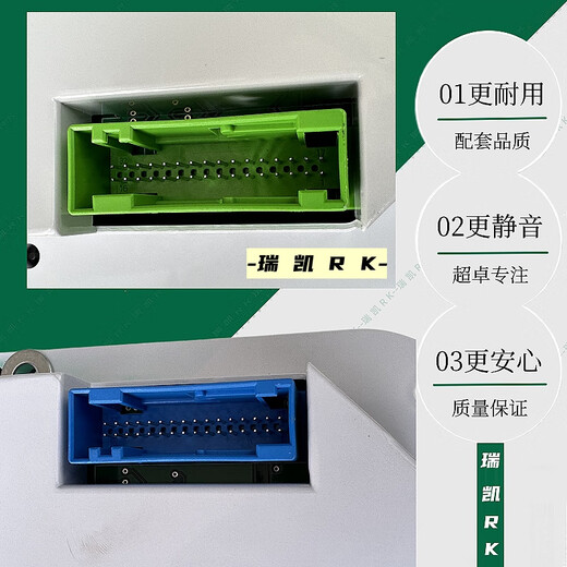 语森忆南京依维柯97336917 宝迪 组合仪表 码表总成 里程表 转速 水温 97336917仪表12155