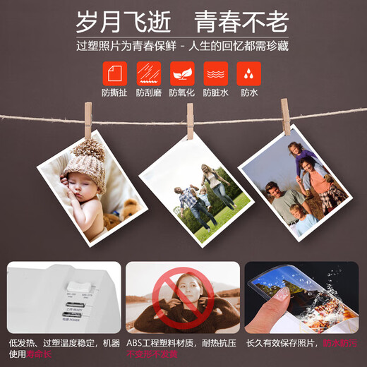DELI3894照片塑封机a3a4纸过塑机办公家用压膜覆膜机商用过胶机 A3塑封机标配无膜双档可调