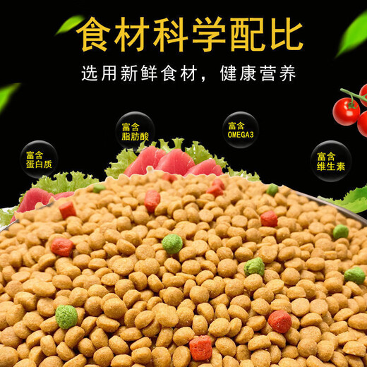 Baichan Cat Food General Type for Adult Cats and Kittens 10 Jin Jin is equal to 0.5 kg 20 Jin Jin is equal to 0.5 kg 40 Jin Jin is equal to 0.5 kg 50kg affordable large package full price deep sea fish flavor boutique chicken flavor 2.5kg