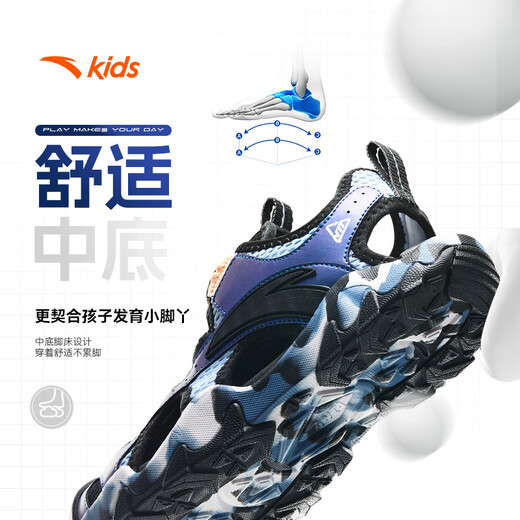 ANTA children's sports shoes for boys and girls summer comfortable and breathable toe-toe beach shoes A12526942