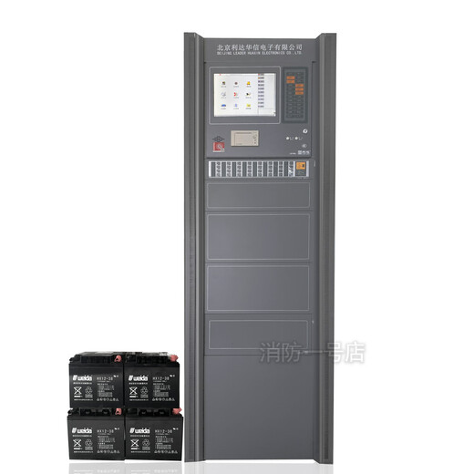 
Wenlida Beijing Huaxin Fire Linked Alarm Host LD128E Fire Alarm Controller vertical cabinet type 13568 points