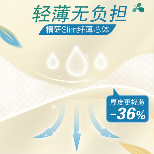 大王光羽致本之源 纸尿裤NB50片(5kg以下)尿不湿婴儿 双重植物提取