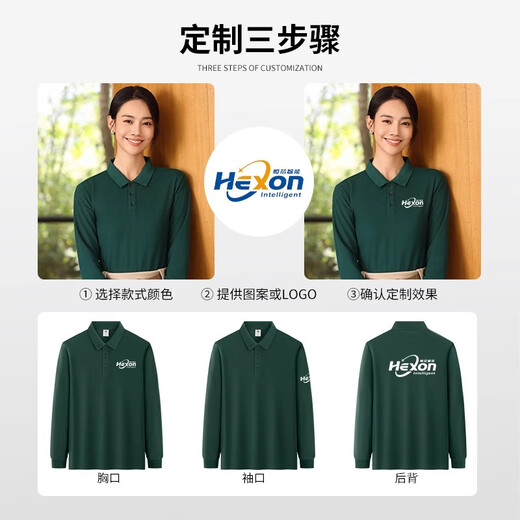 北罗企业POLO衫定制T恤工作服公司员工团建长袖广告文化衫工装印logo 【高定】CYJD-9920长袖 白色 S