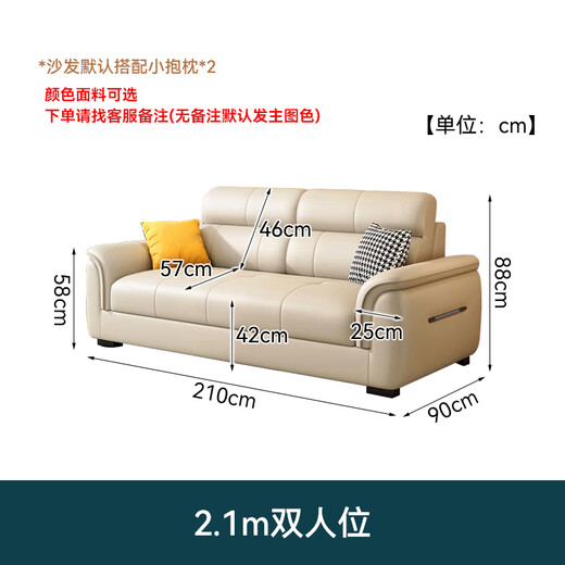 Fergero genuine leather sofa living room 2025 new modern simple small apartment home high-relief leather sofa 926#2.1m