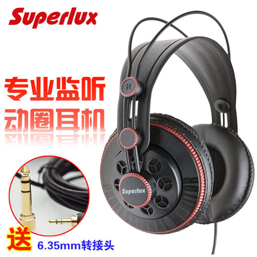 Superlux/Shubole HD681 HD681F Mida Kao Headphones HD681B [Gray-side] Official Standard