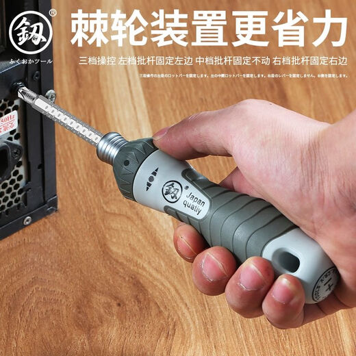 XMSJ福冈 牌工具棘轮两用伸缩两用螺丝刀十字起子改锥省力螺丝套装 福冈9214套装+加磁器