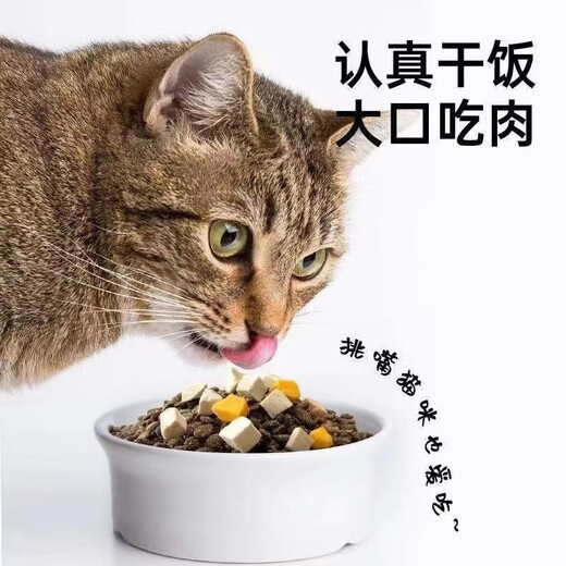 Maosheng full price chicken whole cat food 1.25kg kitten and adult cat 9% freeze-dried single meat source hypoallergenic grain-free formula Maosheng whole chicken food 2.5Jin Jin equals 0.5kg