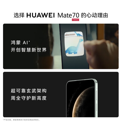 Huawei Mate 70 Pioneer Edition New Huawei Mobile Phone Mate70 Hongmeng Ai Red Maple Color Image de couleur super fiable Xuanwu Architecture Hongmeng Next Smartphone Obsidian Black 12 Go + 512 Go HongMeng Next Pioneer Edition Standard Configuration standard Black 12 Go + 512GB