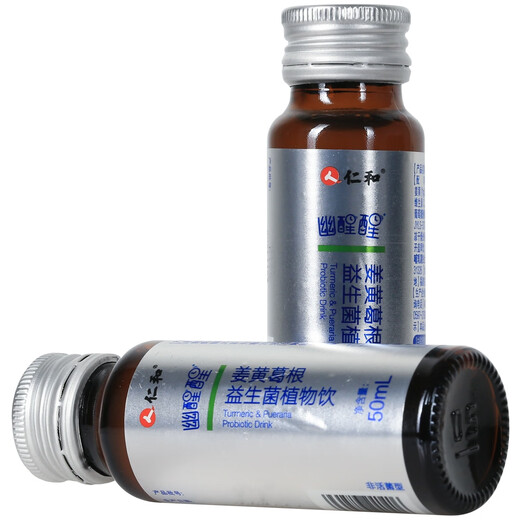 Renhe Renhe Currumeric Pueraria Croot Probiotic Press Pring Table Соблюдение, общение легко связано с портативными мужчинами и женщинами, прощающимися с похмельными аутентичными продуктами, спокойно общаются, не опасаясь 3 коробок