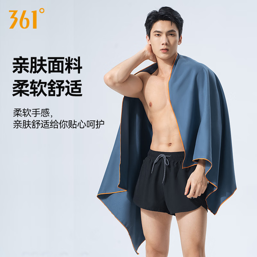 361 quick-drying bath towel for women, absorbent large towel, swimming bath towel, men's sports travel, children's hot spring vacation beach towel