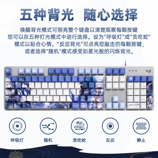 Logitech G502 HERO+K845 E-sports gaming mouse G502HERO Akali sticker mouse K845 wired mechanical keyboard Game keyboard and mouse set K845 red axis-Cangfa Star Dome + G502HERO Akali sticker