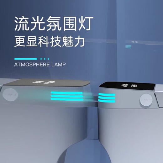 Kohler (KOHLER) household smart toilet all-in-one fully automatic instant hot flushing and sterilization dual waterway toilet gray screen-standard version-instant hot flushing-warm air drying 305/300mm