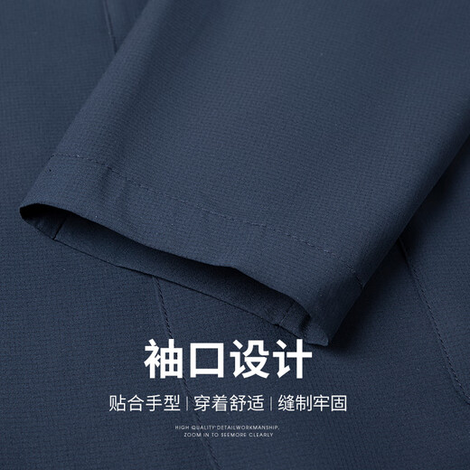 SHANSHAN Sunscreen Suit Men's Ice Silk Cool Men's Jacket Thin Anti-Wrinkle Suit Father's Day Practical Gift Clothes