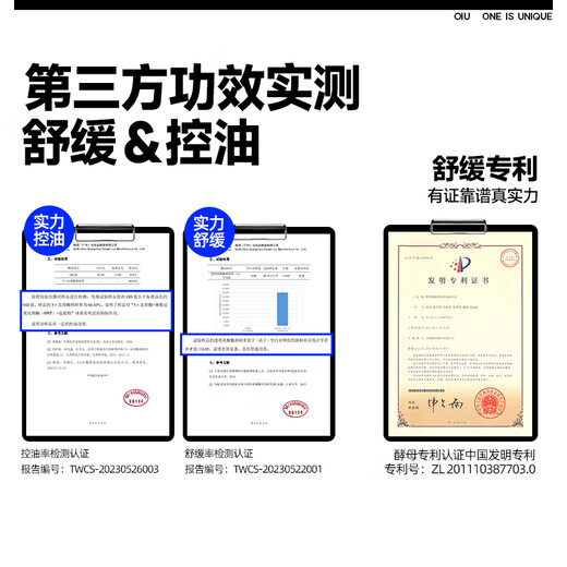 OIU men's facial mask, hydrating, moisturizing, oil-controlling and soothing, revitalizing double-effect essence mask, 5 pieces