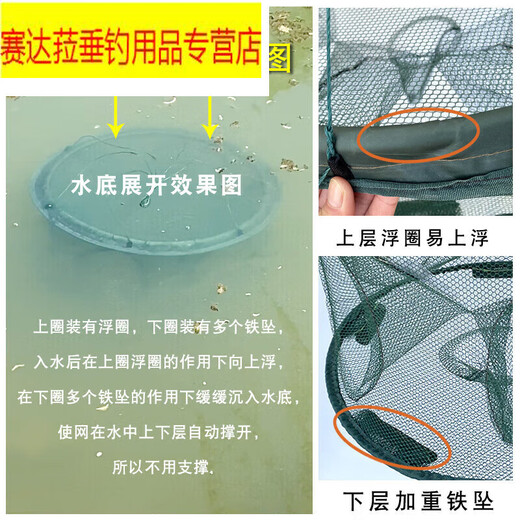 Origin of fishing ground ridge net fish folding fish cage shrimp cage fishing net fish 1 net thickened lobster ground net fishing artifact special river shrimp net fish cage thickened single layer 5 holes 10 bait