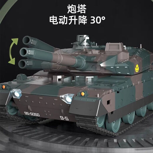 
Yunya remote control tank can launch gesture sensing multiplayer battle tracked car four-wheel drive off-road mecha two-person toy [12 channels] remote control tank-not launch