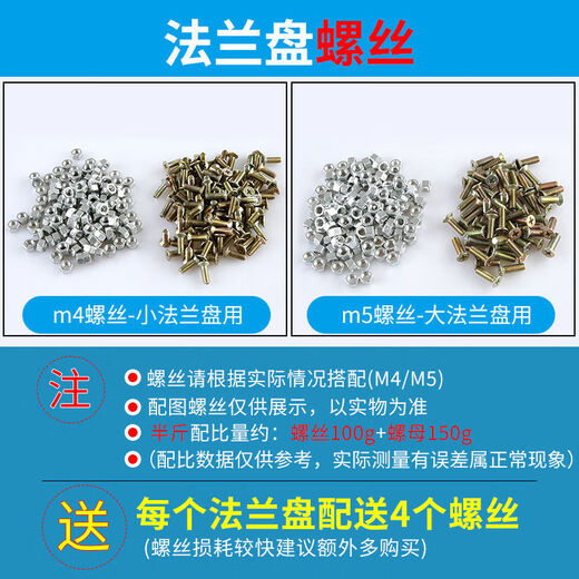 An Junsheng 100/150/180/230 angle grinder cutting saw blade positioning plate flange plate tray fixing screw splint M10 (20 holes)/100 angle grinder