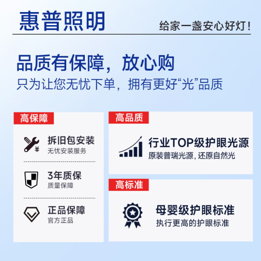 小米（MI）客厅灯现代简约风大气高亮led护眼吸顶灯中山灯具套餐 0W 0㎡内适用 0lm 套餐14110cm三室