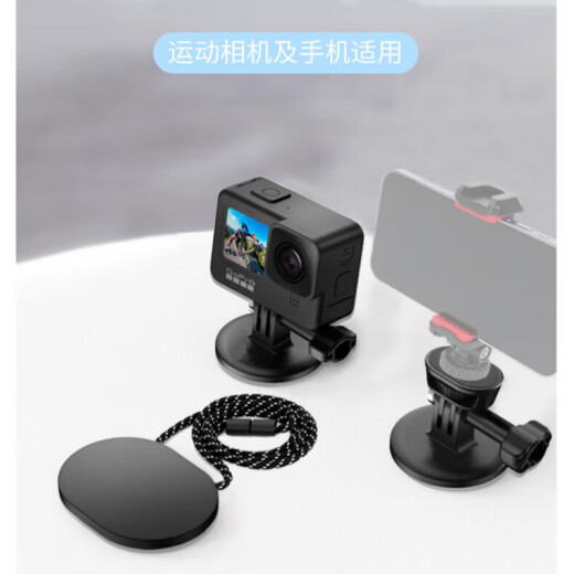 适用360全景运动相机磁吸挂脖胸前支架11/1098大疆3配件 胸前磁吸挂脖【_多数客户的