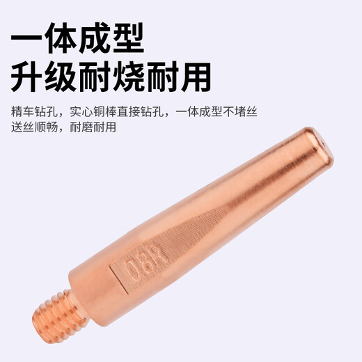 
XMSJ Robot Conductive Mouth Automatic Welding Collection OTC Fornis TBI Gas-Protective Mouth Two Welding Gun Accessories Chrome Pick Copper Conductive Mouth M6625 (10 pieces)