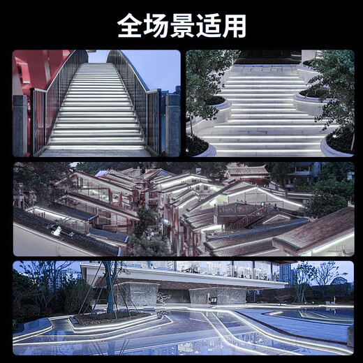 Beigong LED light bar high-bright outdoor waterproof light with ambient light neon light soft rubber energy-saving soft light 220V 120 beads 6W/meter white light 20 meters rainproof set