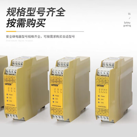 PiLZ safety relay PNOZ S3 751103 750103 751104 PNOZS3751103