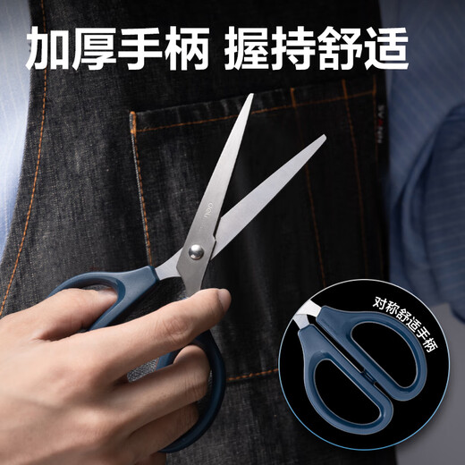 得力(deli)【超级爆款】170mm办公生活家用剪刀 中号剪子手工剪纸刀 办公用品 黑色0603