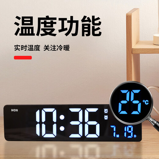 汉时（Hense）led数字电子时钟桌面大屏温度时钟卧室台式钟表台钟插电闹钟HA810 黑色(三挡亮度）HA6625