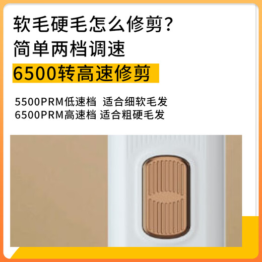 Pet Xiaoyi cat and dog pet foot shaving device LED rechargeable electric shaving tool cat and dog hair beauty trimming household electric clipper White narrow mouth LED digital display pet shaving device