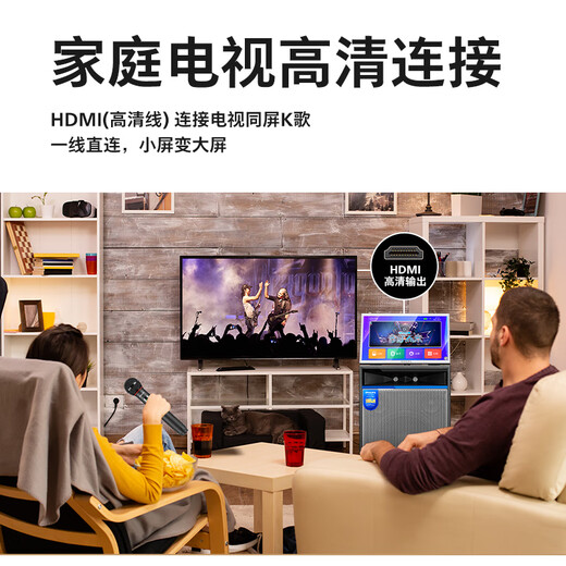 Philips Home KTV Audio Set Square Dance Video Audio with Display Screen Karaoke Singing Machine Live Audio Amplifier All-in-One TV Outdoor KTV Bluetooth Portable Speaker [Top] Performance-level sound quality + long battery life + 750G