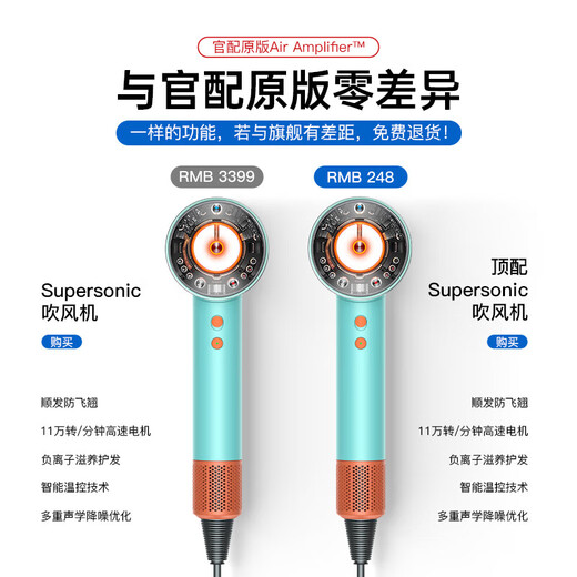 Dr. Lightspeed Huaqiangbei Original 1 1 Bladeless high-speed hair dryer for home silent negative ions high power hair dryer hair care high wind hair dryer ranking No. 1 azure blue purple upgraded intelligent temperature control five air nozzles - double hair conditioner / 5 seconds quick drying German quality brand new second generation