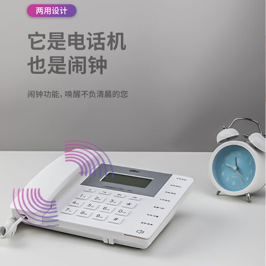 HKNA固定电话有线商务电话机智能电话座机有绳电话机办公家用电话 13567白色大屏显示