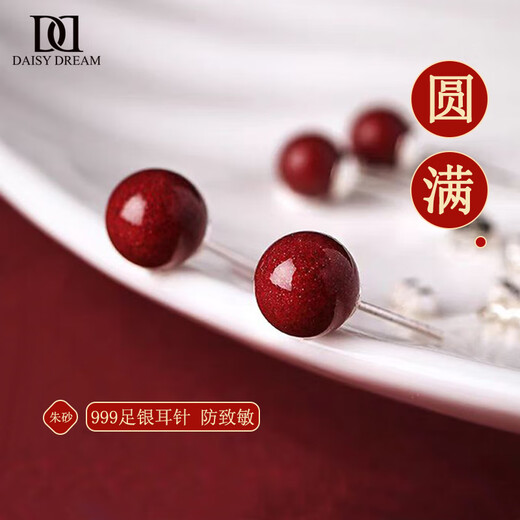 DAISY DREAM 999 pure silver cinnabar earrings for women, high-end pierced ears, light luxury earrings, versatile new red silver earrings, 8mm cinnabar earrings, 999 pure silver