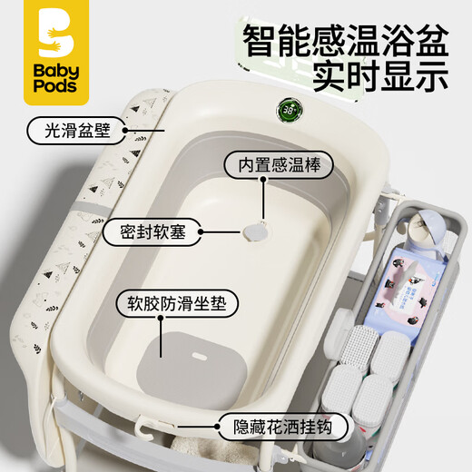 babypods尿布台移动婴儿床按摩护理台儿换尿布抚触洗澡多功能 儿童护理台 组装 支架结构