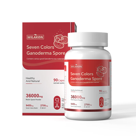 WILAKON Ganoderma lucidum spore powder, buy 3 get 1 free [93% of users directly choose] Gift box pack