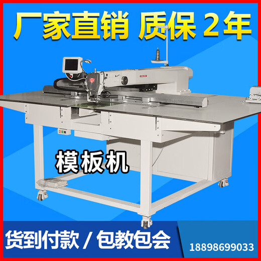 Jinling 3020G Modèle informatique Soulette en ligne de marque supérieure supérieure Upper cela Sac laser entièrement automatique Couture 3520G équipée d'un milliard de dollars Contrôle électrique intégré de milliards de dollars