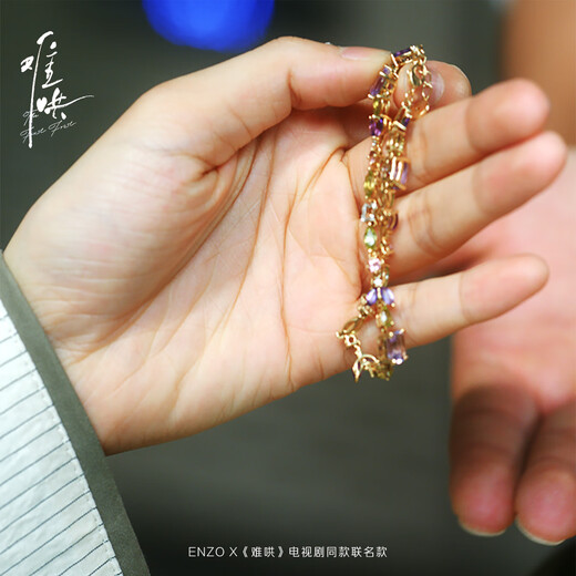 Chow Tai Fook ENZO TV series Hard to Coax co-branded wisteria flower bracelet 18K gold gemstone bracelet EZV8829 gift 16.25cm