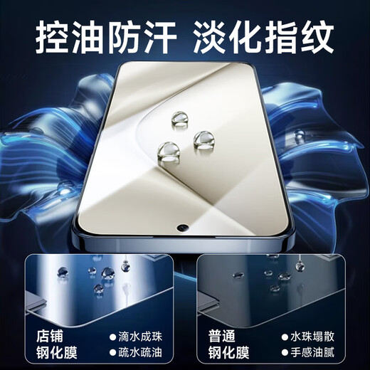 Cool Lefeng [Kunlun Ultra-clear Film] is suitable for Huawei Pura80 Tempered Film P70 Mobile Phone Film Huawei Protective Film Full Screen Glass Cover Ultra-thin HD Dust-proof Fingerprint