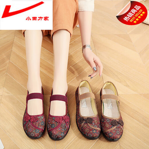 Xiao Huili Familie Sommer alte Mannschuhe 80-jährige alte Dame Schuhe Oma Schuhe flach alte Peking-Stoffschuhe Frauenschuhe offizielle weiche alleinige Einzelschuhe Komfort 1206-rote 34 Standardgröße