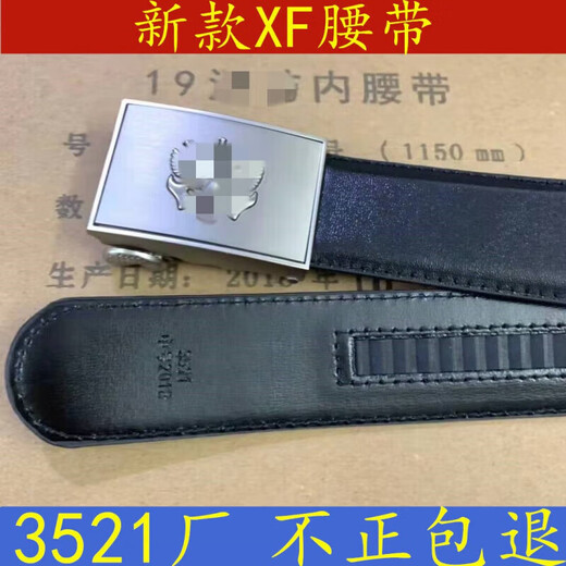 Customized Fire Leather Belt Flame Blue Leather Inner Belt Genuine Leather Men's Automatic Buckle Belt Belt XF Braided Inner Belt 115cm