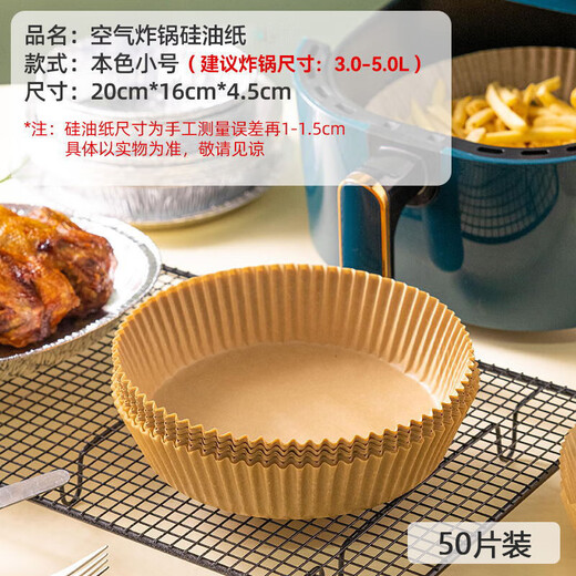 Geeignet für Midea Air Fryer Hochtemperaturöl-resistentes Papier 50 Primärfarbe