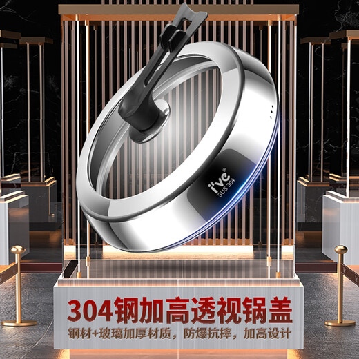 I VE Heightened and thickened stand-up pot lid 304 stainless steel transparent wok lid steamer lid soup pot lid visible pot lid Heightened stand-up handle - 30cm 304 steel thickening and heightening | Upright pot lid is more convenient