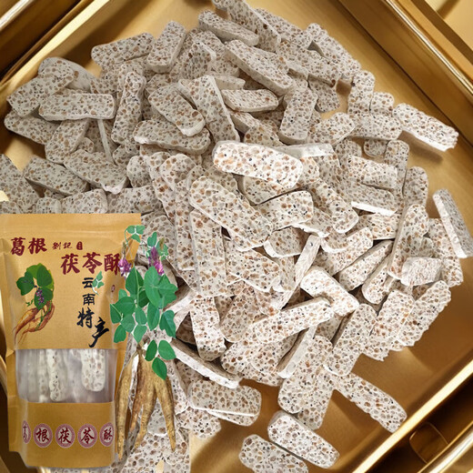 品质新品现做现发制作云南传统糕点葛根茯苓酥零食独立包装 165g*5袋 共825g(独立包装)