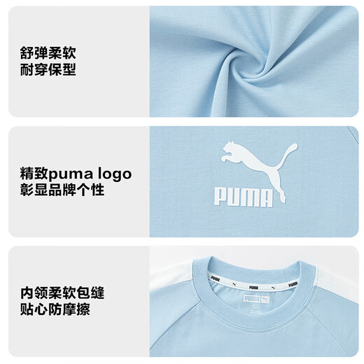 Puma's new children's summer short-sleeved T-shirt contrasting fashion ice blue 80901 170