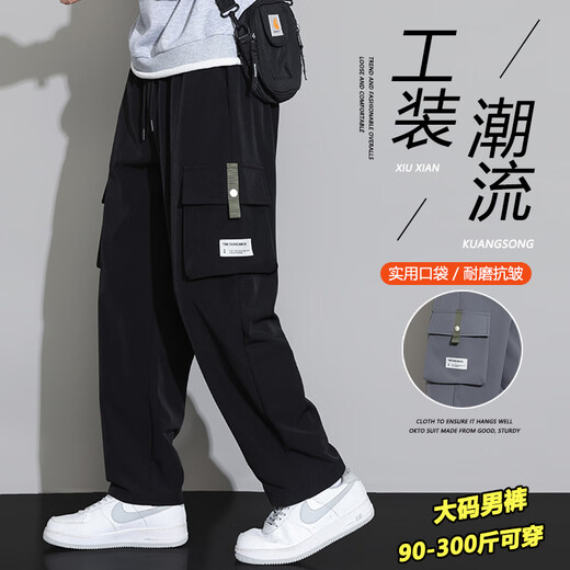 The number one youth work pants for men in spring and summer sports loose wide-leg large size men's draped straight-leg casual pants for men black 5XL